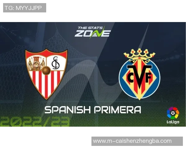 塞维利亚足球的辉煌历程与未来展望：从西甲强队到欧洲舞台的传奇之路